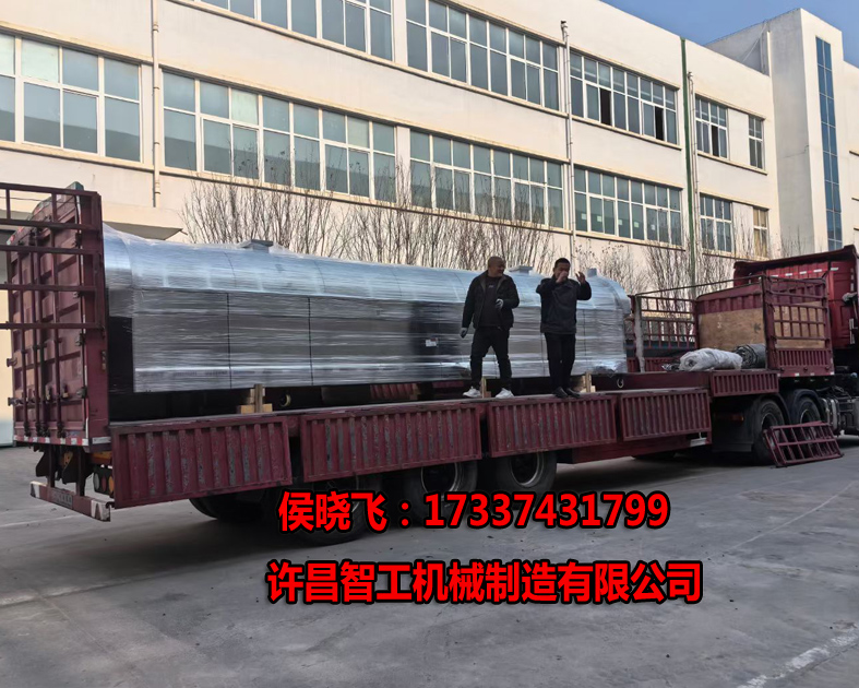 1.6日，许昌智工8米电磁花生米生产线装车发货