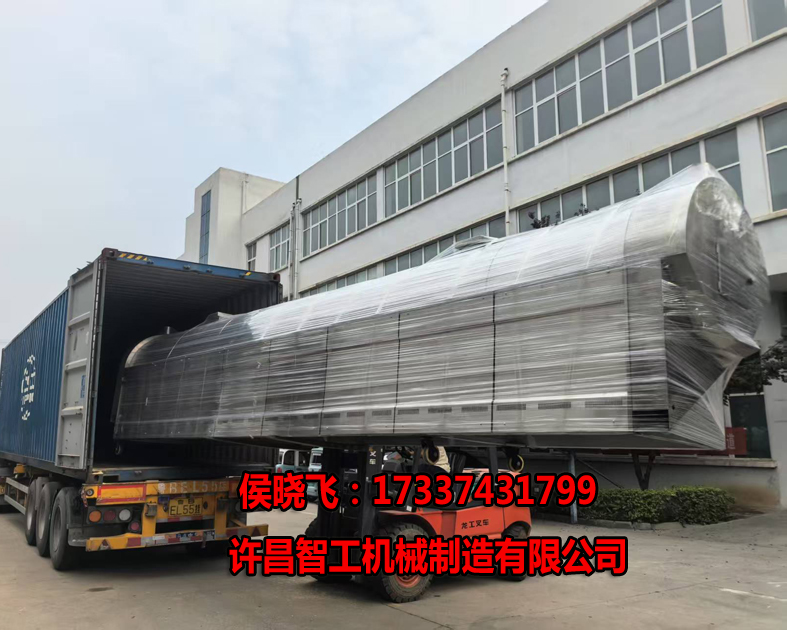 6.10,许昌智工8米电磁生产线专柜发货韩国