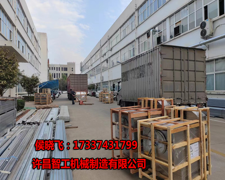 9.15日，许昌智工多台小型炒货机物流发货