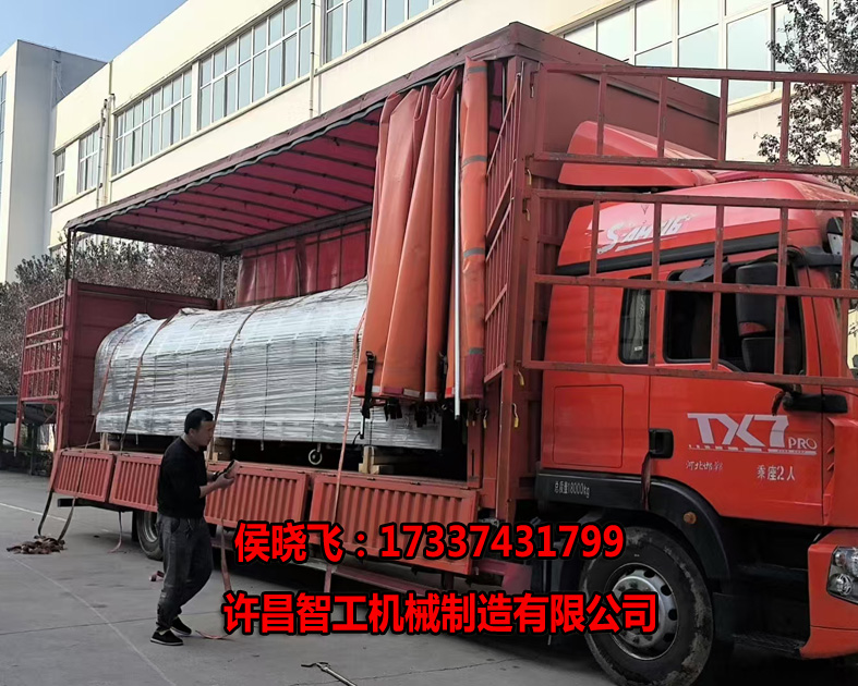 10.28日,许昌智工8米生产线专车发货!!!
