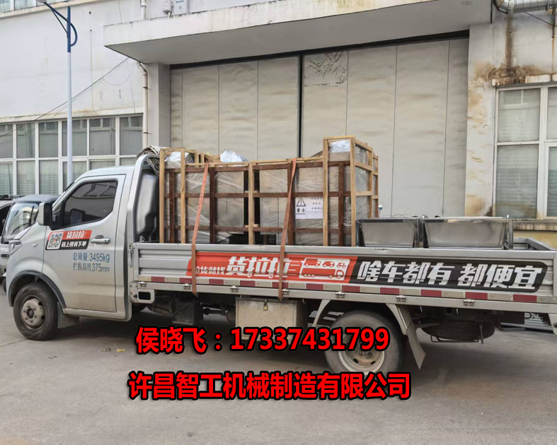 11.13日，山东客户订购4台炒货机专车发货