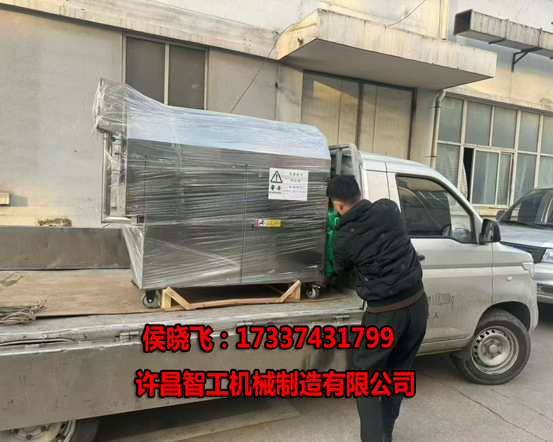 1.6日，河南老乡来厂订购30斤瓜子机一台