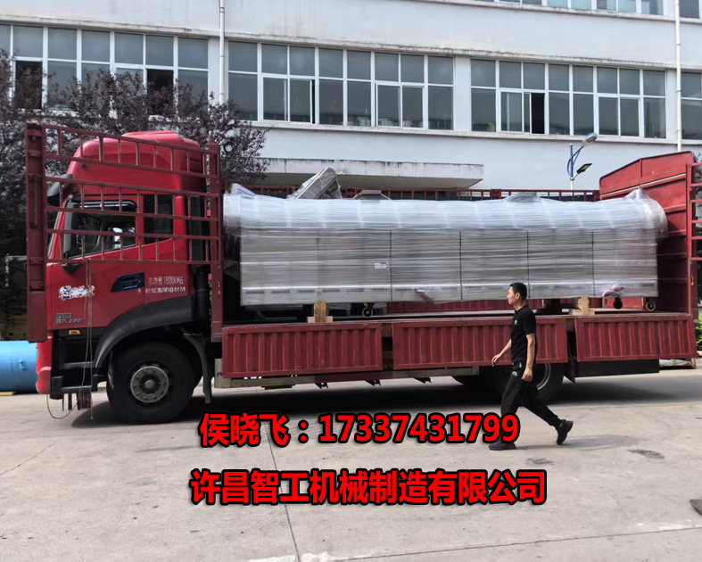 5.15日，许昌智工6米辣椒生产线专车发货贵州