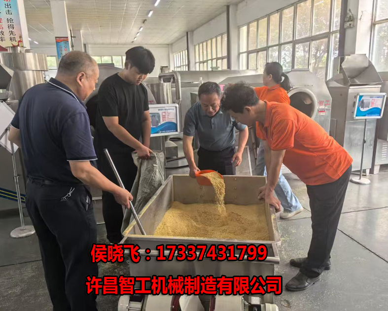 7.1日，客户试机炒制麦麸